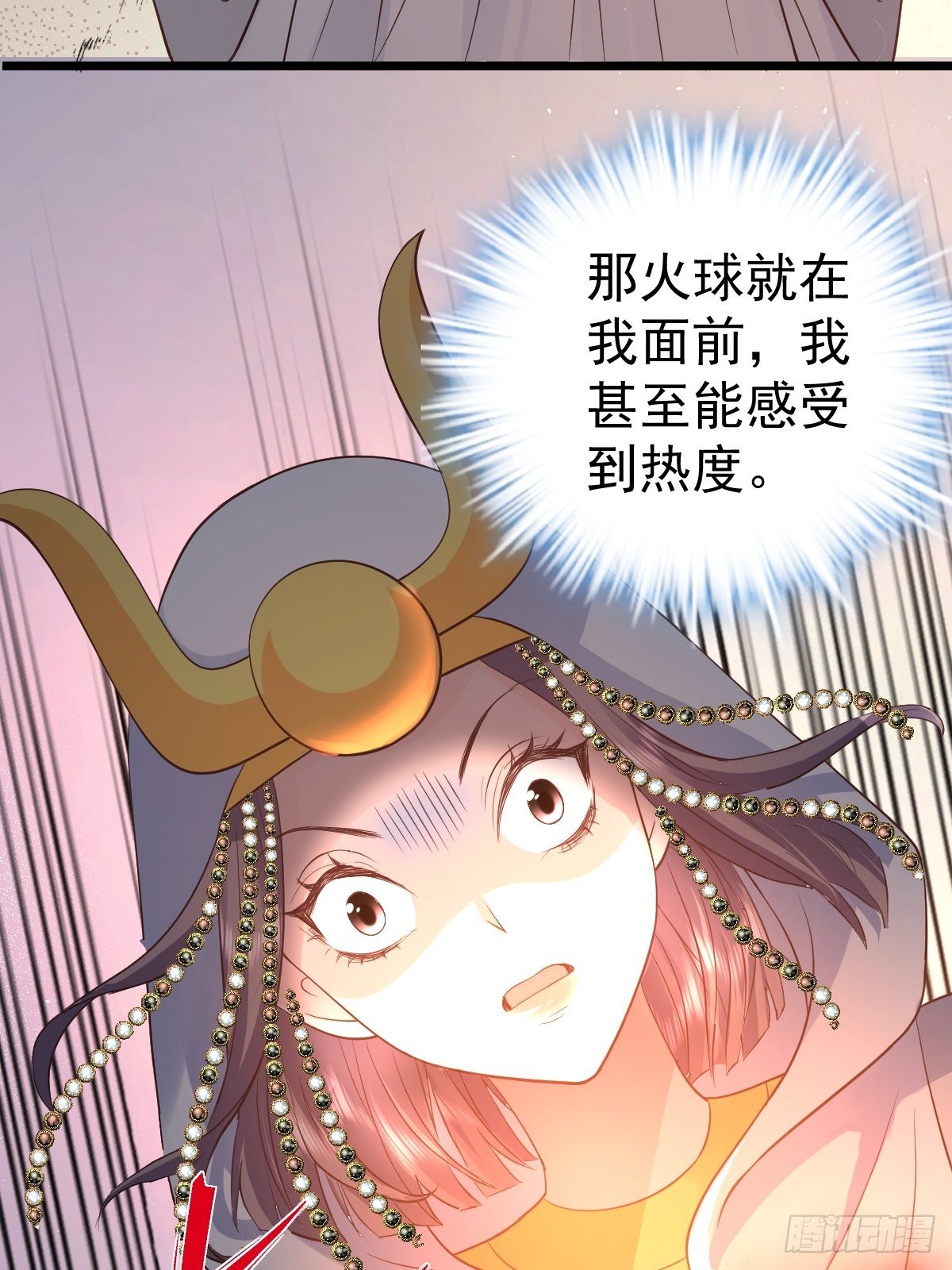 《我才不是恶毒女配（麻辣女配）》漫画最新章节我美吗？免费下拉式在线观看章节第【21】张图片