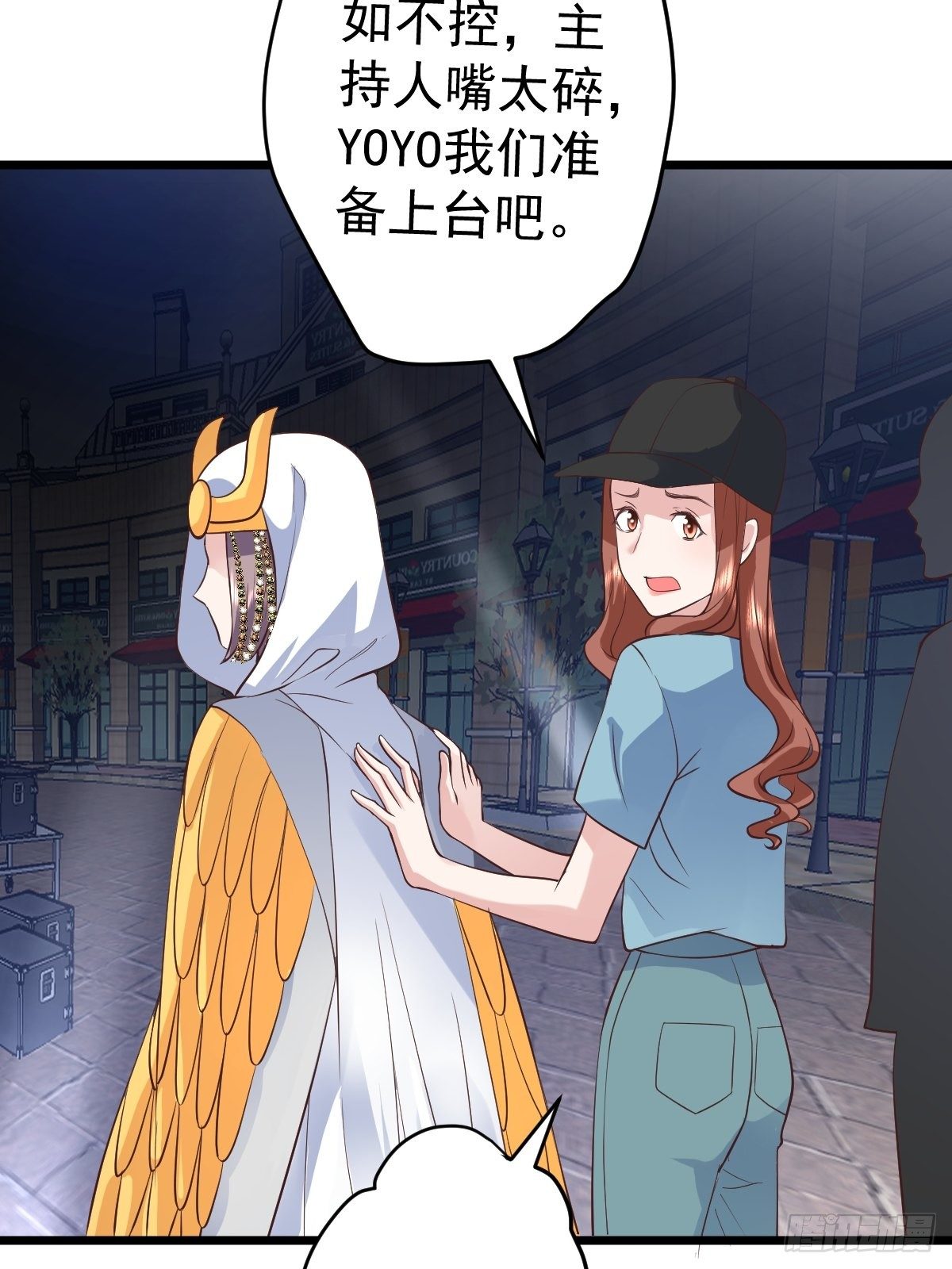 《我才不是恶毒女配（麻辣女配）》漫画最新章节我美吗？免费下拉式在线观看章节第【24】张图片