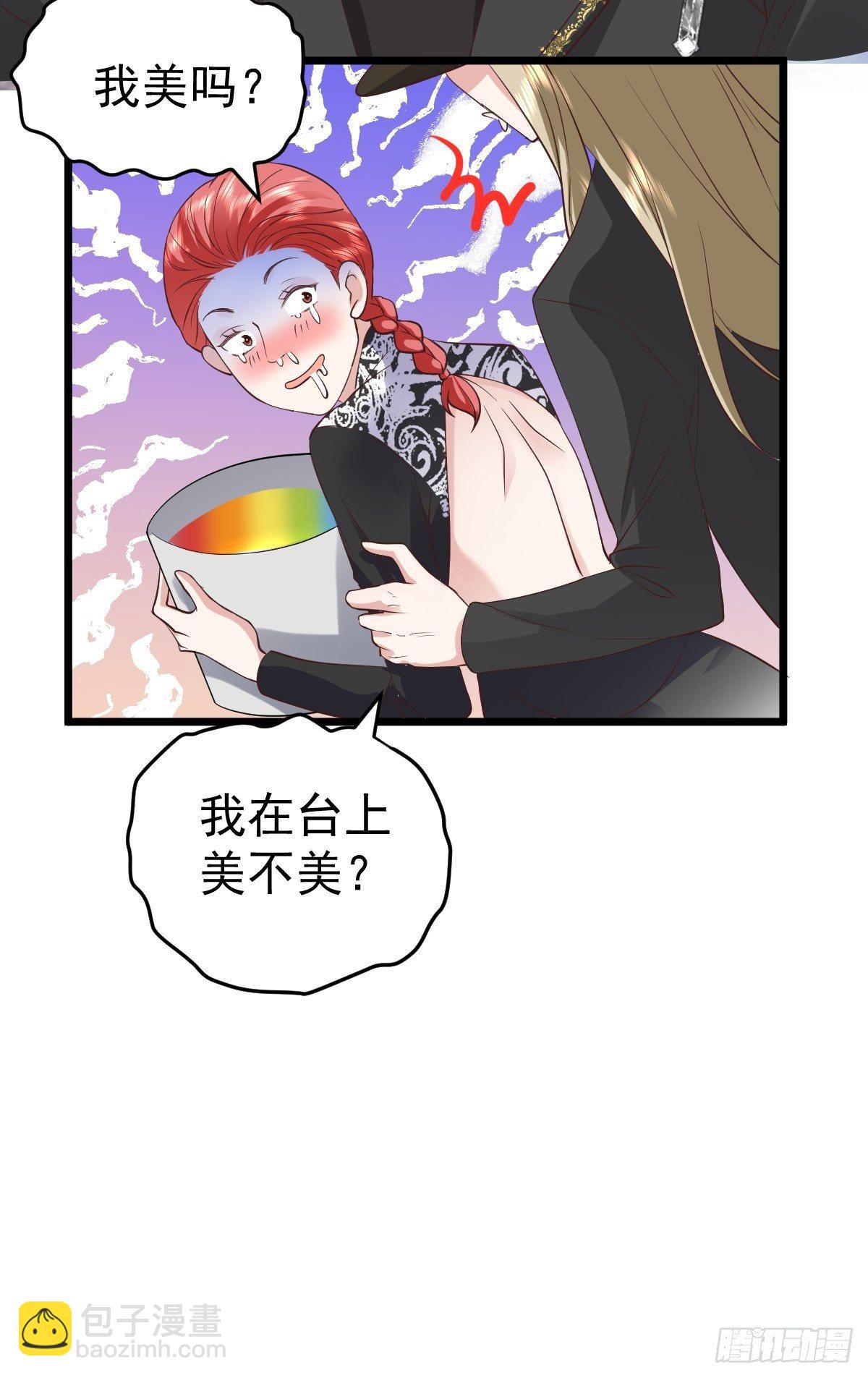 《我才不是恶毒女配（麻辣女配）》漫画最新章节我美吗？免费下拉式在线观看章节第【32】张图片