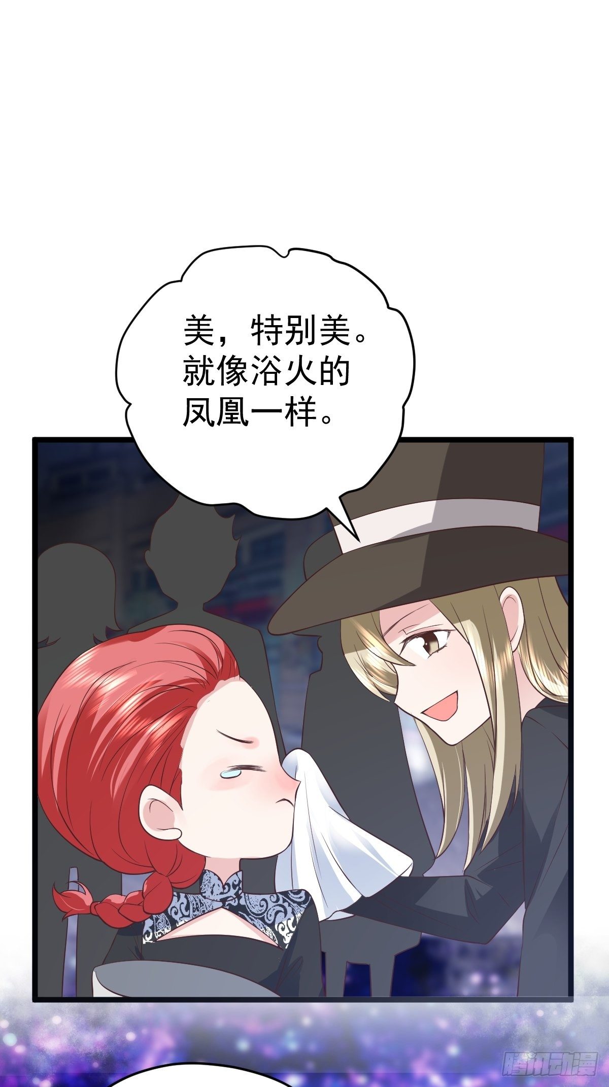 《我才不是恶毒女配（麻辣女配）》漫画最新章节我美吗？免费下拉式在线观看章节第【33】张图片