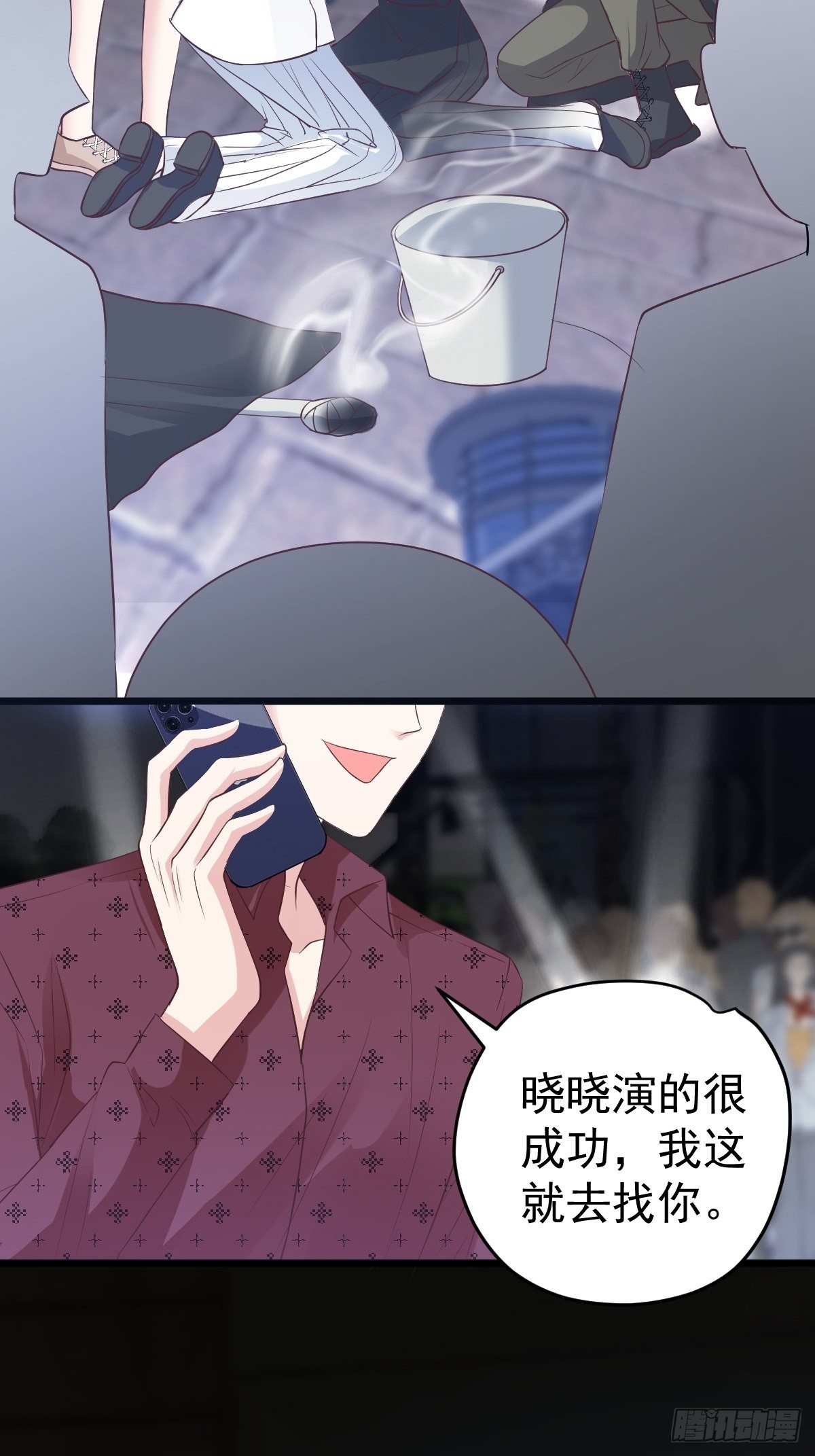 《我才不是恶毒女配（麻辣女配）》漫画最新章节我美吗？免费下拉式在线观看章节第【36】张图片