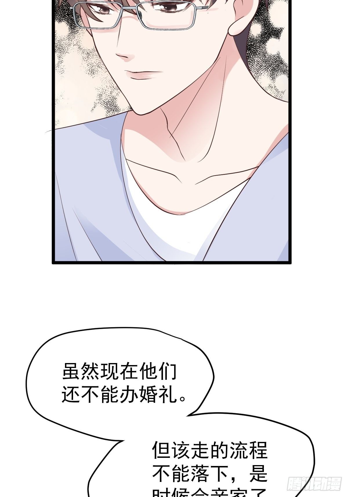 《我才不是恶毒女配（麻辣女配）》漫画最新章节我美吗？免费下拉式在线观看章节第【42】张图片