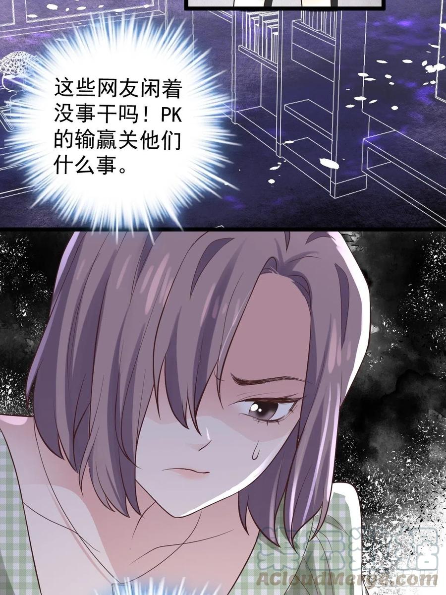 《我才不是恶毒女配（麻辣女配）》漫画最新章节阴谋不如阳谋免费下拉式在线观看章节第【4】张图片