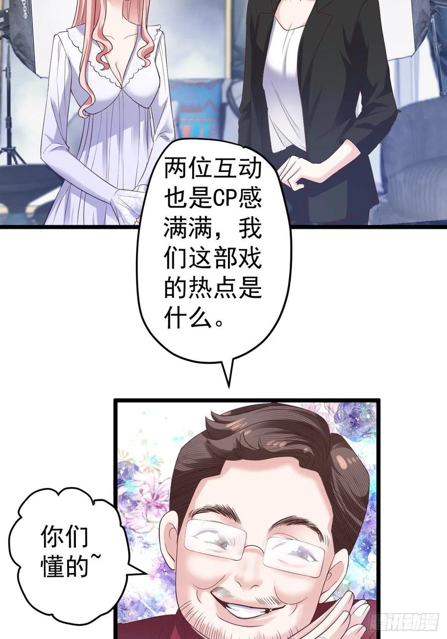 《我才不是恶毒女配（麻辣女配）》漫画最新章节二脸晦气免费下拉式在线观看章节第【11】张图片