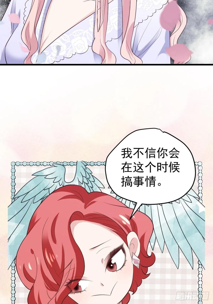 《我才不是恶毒女配（麻辣女配）》漫画最新章节比心心~免费下拉式在线观看章节第【11】张图片