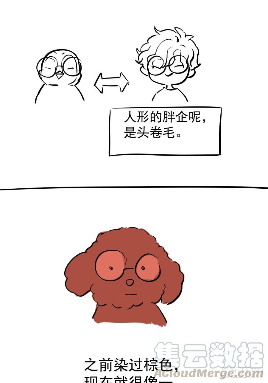 《我才不是恶毒女配（麻辣女配）》漫画最新章节苏晓的……爸妈？！免费下拉式在线观看章节第【46】张图片