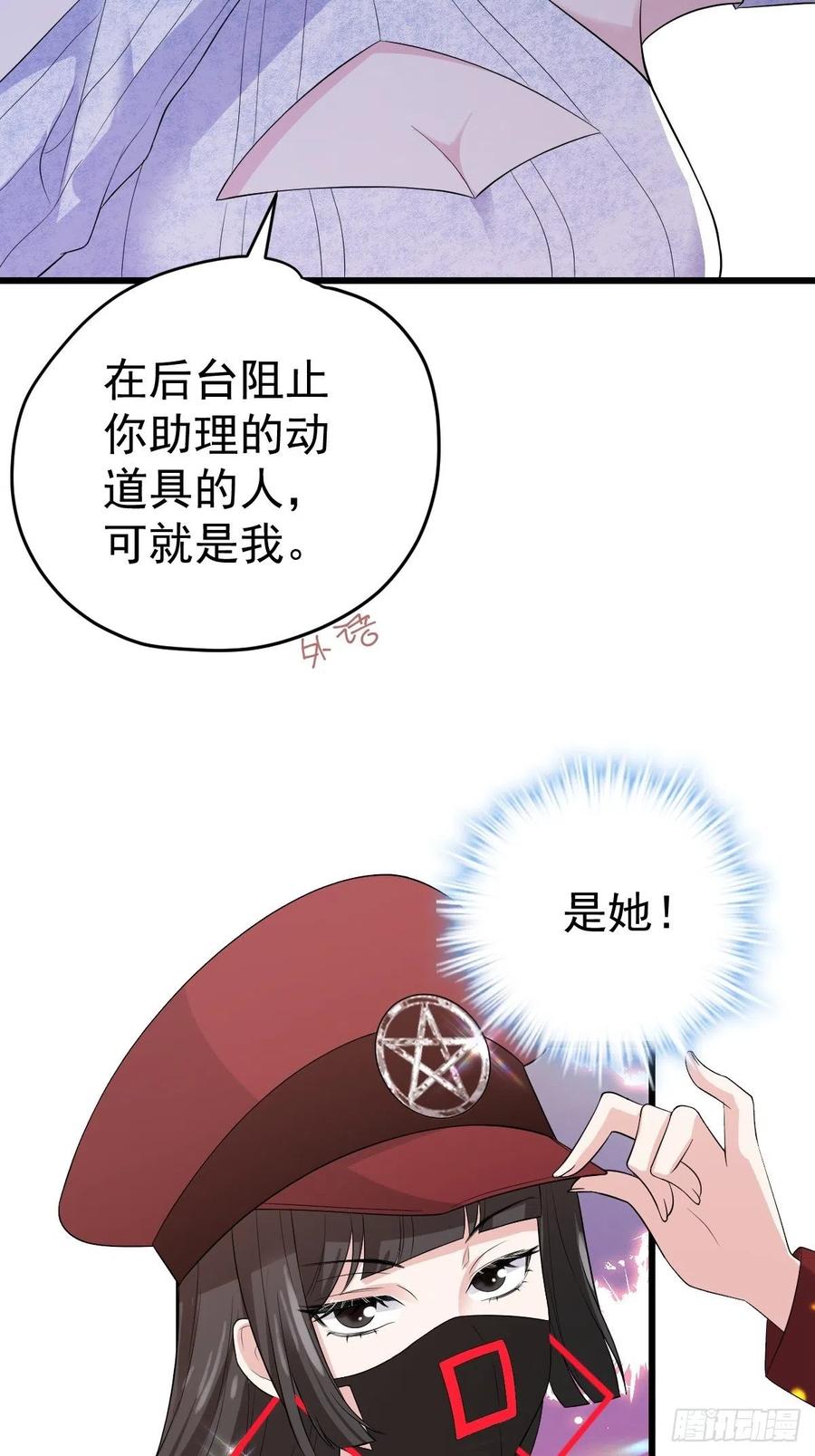 《我才不是恶毒女配（麻辣女配）》漫画最新章节老弟，上桌吧。免费下拉式在线观看章节第【21】张图片