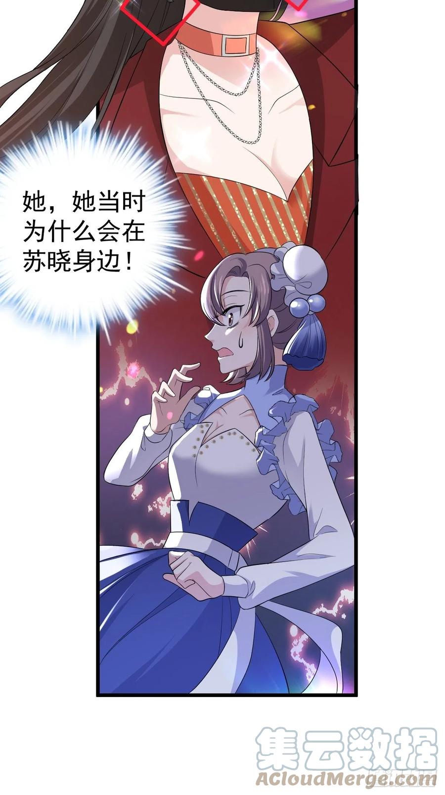 《我才不是恶毒女配（麻辣女配）》漫画最新章节老弟，上桌吧。免费下拉式在线观看章节第【22】张图片