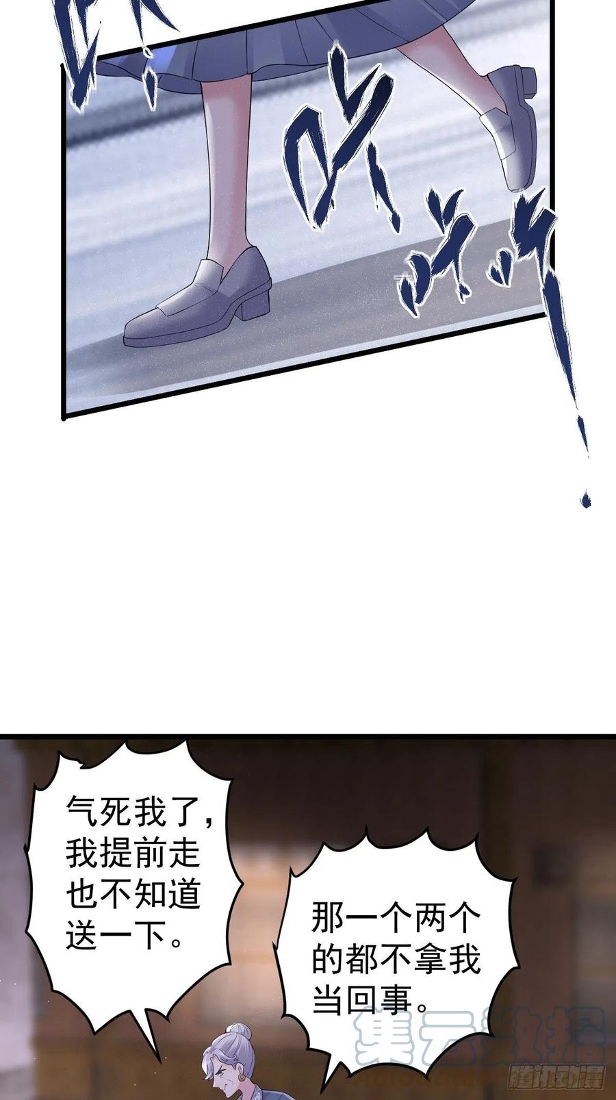 《我才不是恶毒女配（麻辣女配）》漫画最新章节月下瓜田YOYO的结局免费下拉式在线观看章节第【40】张图片