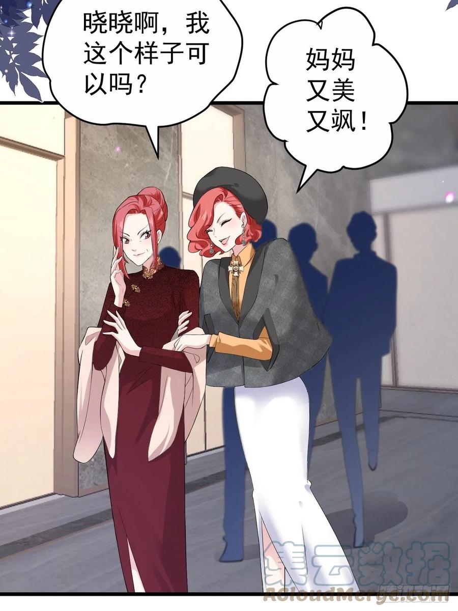 《我才不是恶毒女配（麻辣女配）》漫画最新章节向女友粉宣战免费下拉式在线观看章节第【13】张图片