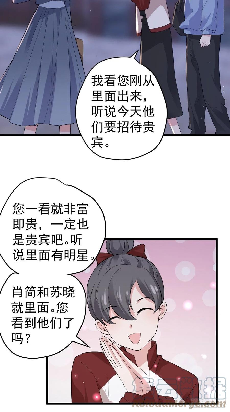 《我才不是恶毒女配（麻辣女配）》漫画最新章节向女友粉宣战免费下拉式在线观看章节第【4】张图片