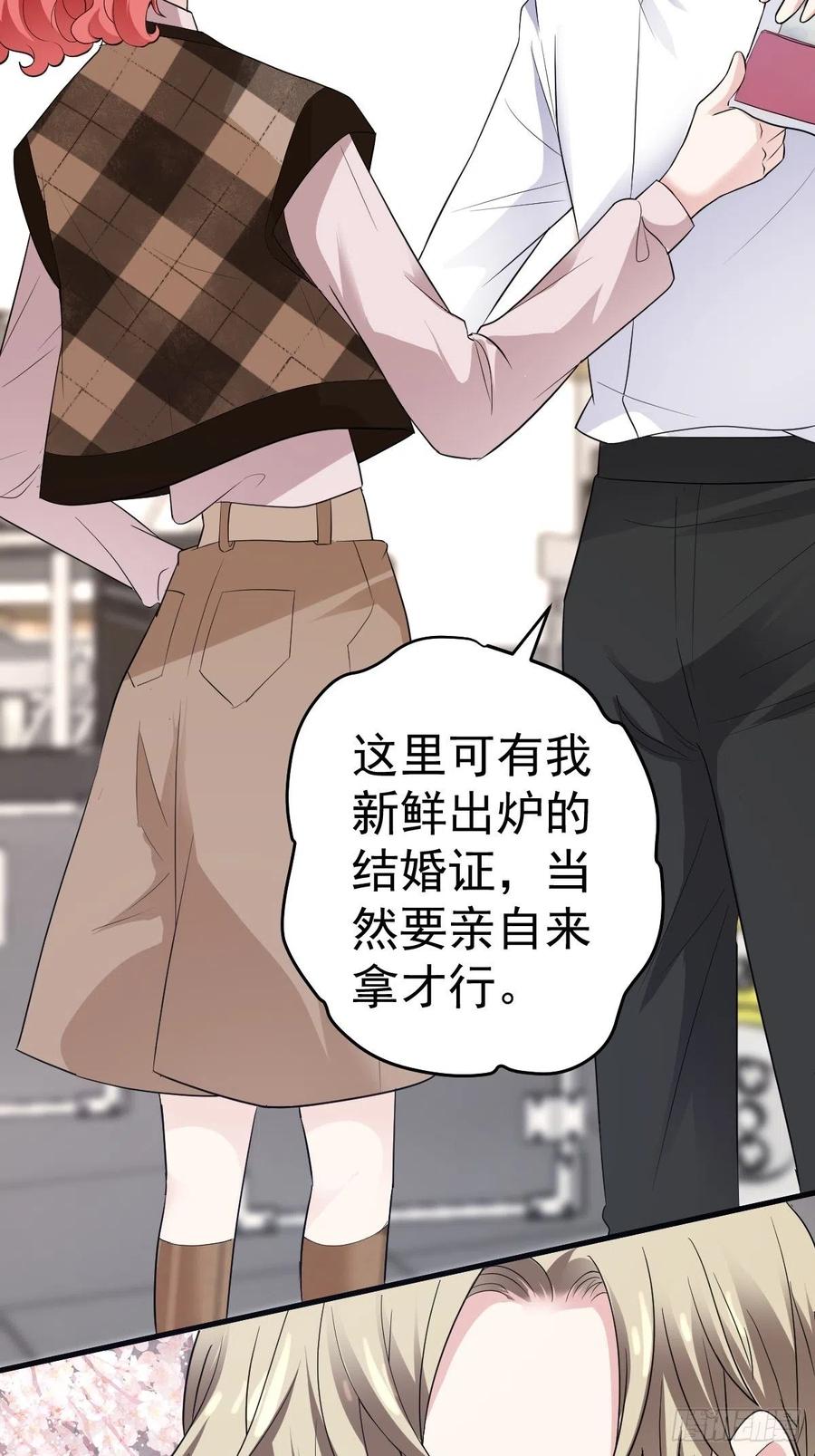 《我才不是恶毒女配（麻辣女配）》漫画最新章节上网去看一下吧。免费下拉式在线观看章节第【10】张图片