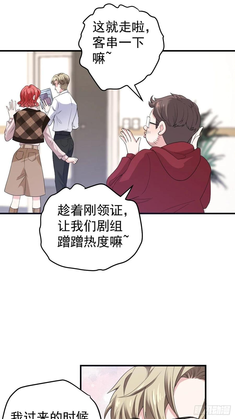 《我才不是恶毒女配（麻辣女配）》漫画最新章节上网去看一下吧。免费下拉式在线观看章节第【12】张图片