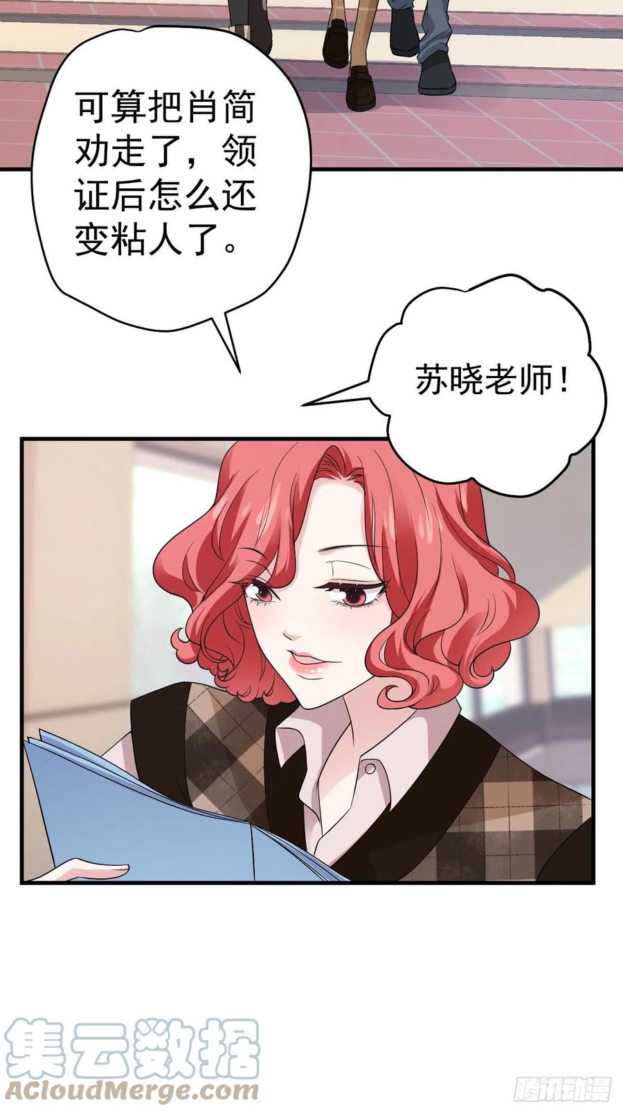 《我才不是恶毒女配（麻辣女配）》漫画最新章节上网去看一下吧。免费下拉式在线观看章节第【17】张图片