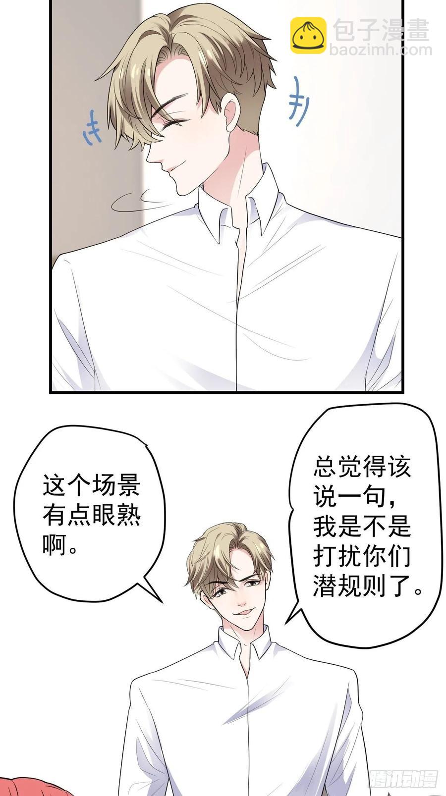 《我才不是恶毒女配（麻辣女配）》漫画最新章节上网去看一下吧。免费下拉式在线观看章节第【4】张图片