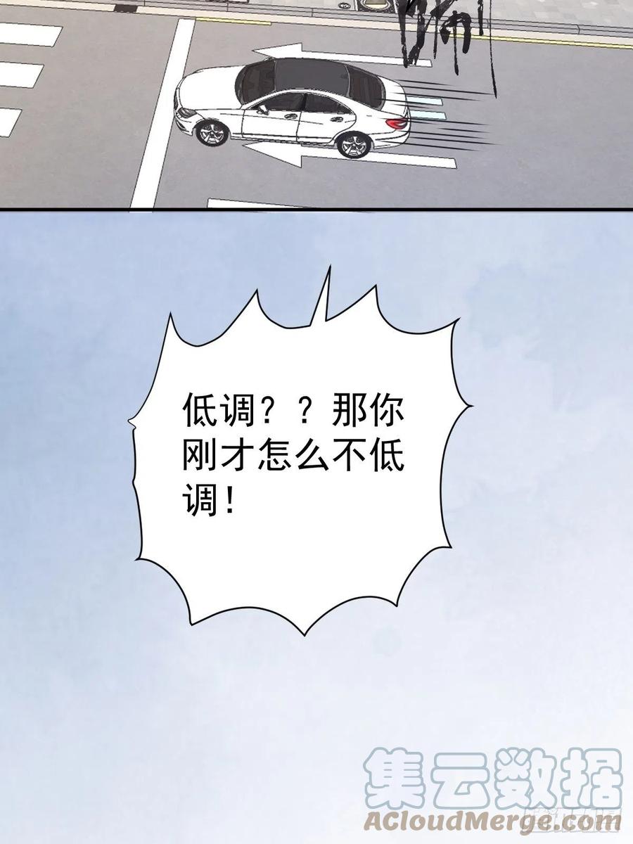 《我才不是恶毒女配（麻辣女配）》漫画最新章节这并不是婚礼免费下拉式在线观看章节第【21】张图片