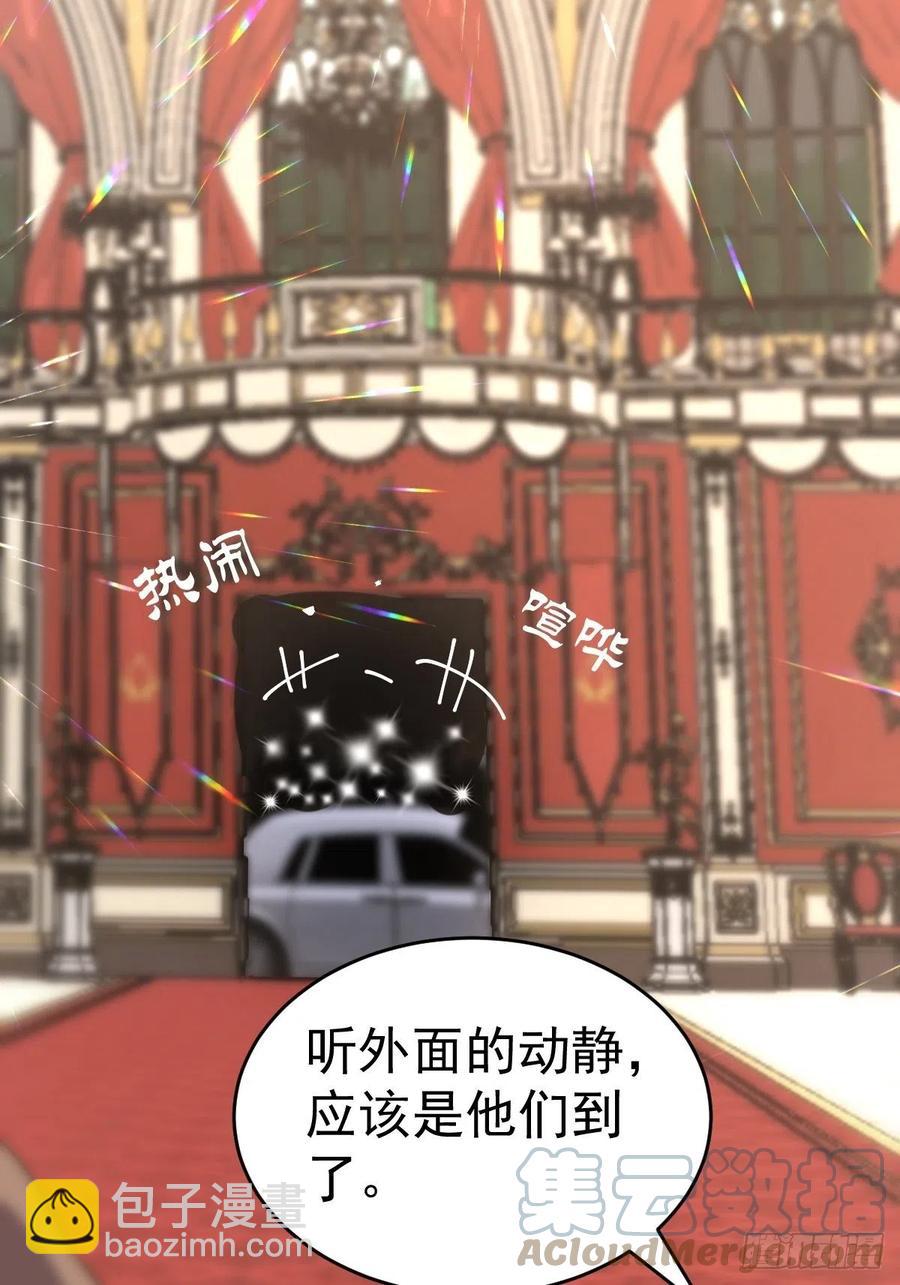 《我才不是恶毒女配（麻辣女配）》漫画最新章节这并不是婚礼免费下拉式在线观看章节第【33】张图片