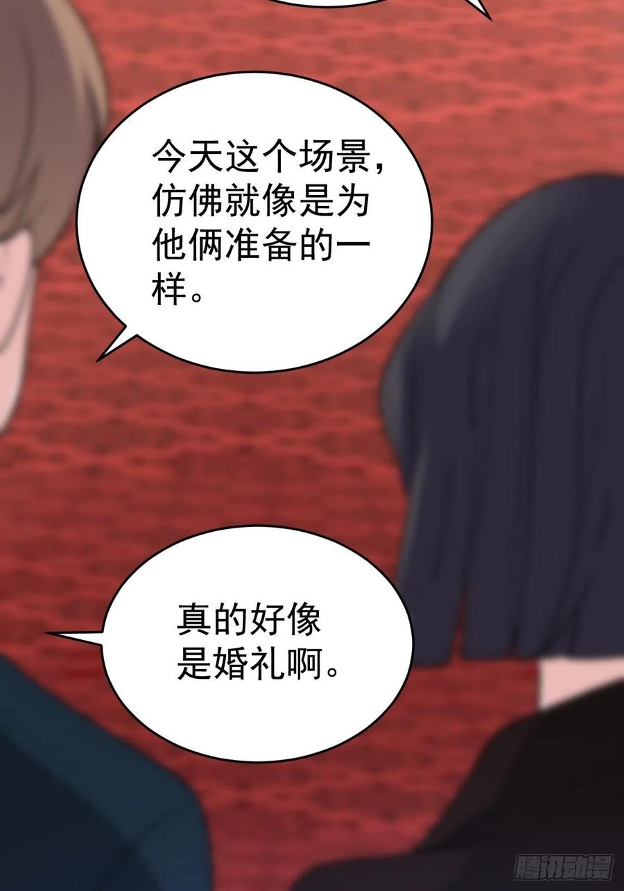 《我才不是恶毒女配（麻辣女配）》漫画最新章节这并不是婚礼免费下拉式在线观看章节第【34】张图片