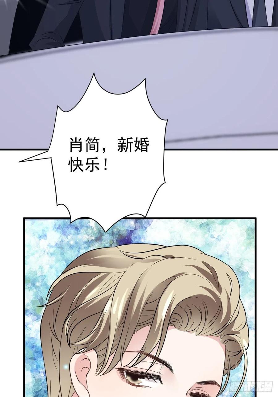 《我才不是恶毒女配（麻辣女配）》漫画最新章节这并不是婚礼免费下拉式在线观看章节第【36】张图片