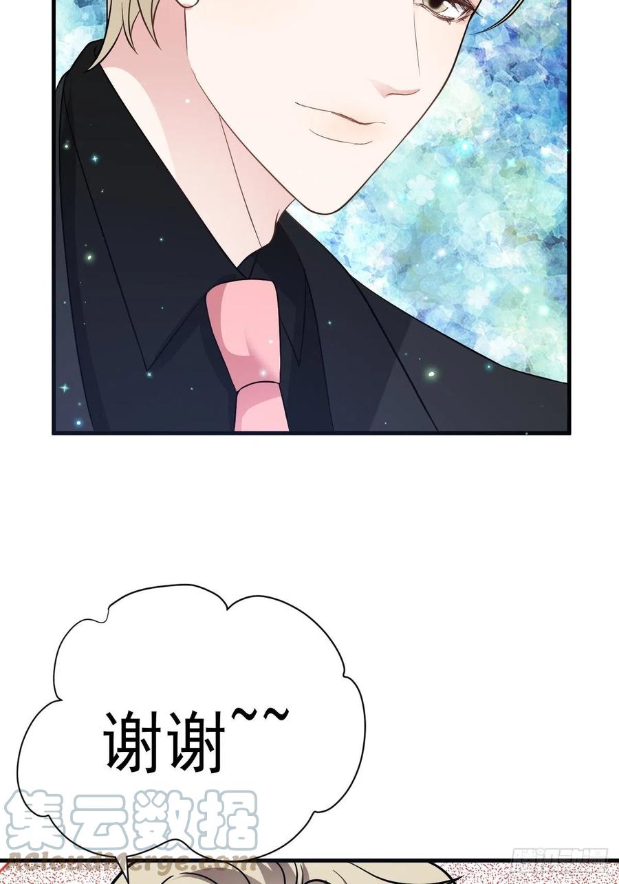 《我才不是恶毒女配（麻辣女配）》漫画最新章节这并不是婚礼免费下拉式在线观看章节第【37】张图片