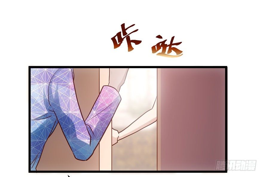 《我才不是恶毒女配（麻辣女配）》漫画最新章节大变态的小惩罚免费下拉式在线观看章节第【53】张图片