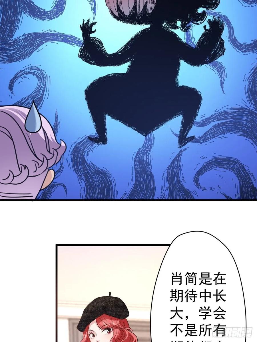 《我才不是恶毒女配（麻辣女配）》漫画最新章节大结局（上）免费下拉式在线观看章节第【27】张图片