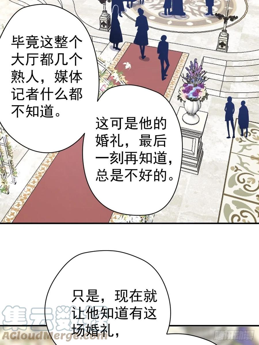 《我才不是恶毒女配（麻辣女配）》漫画最新章节大结局（上）免费下拉式在线观看章节第【40】张图片