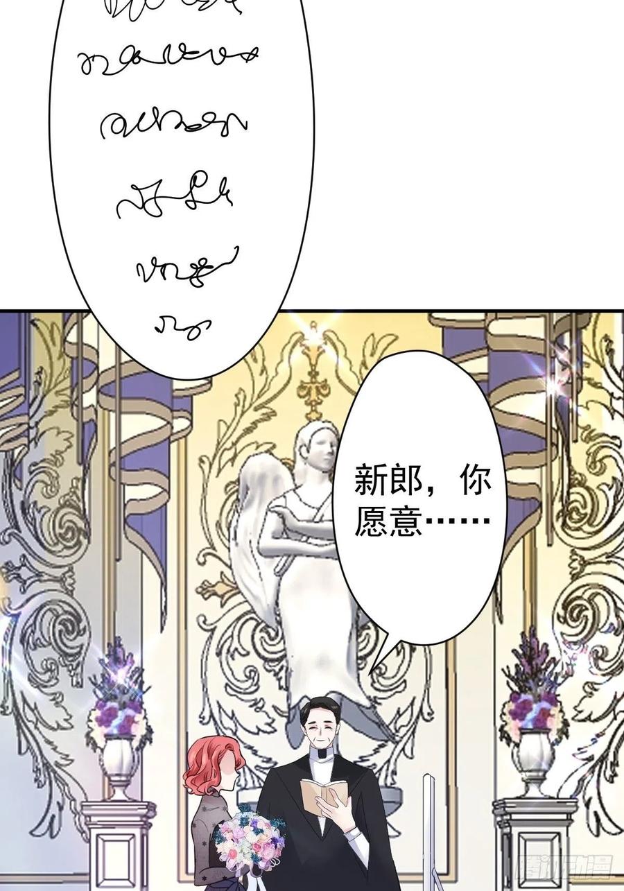 《我才不是恶毒女配（麻辣女配）》漫画最新章节大结局（上）免费下拉式在线观看章节第【50】张图片