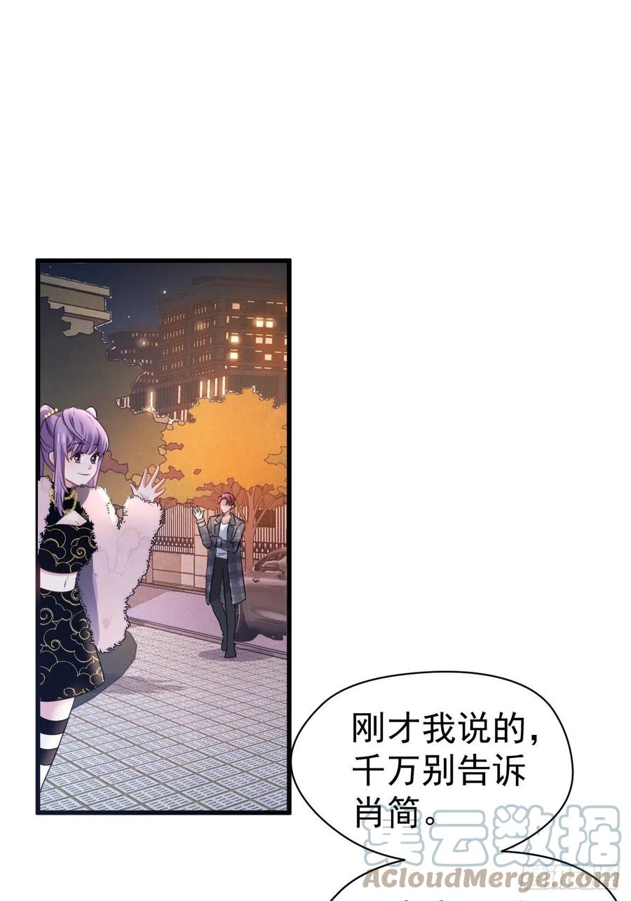 《我才不是恶毒女配（麻辣女配）》漫画最新章节大结局（上）免费下拉式在线观看章节第【7】张图片