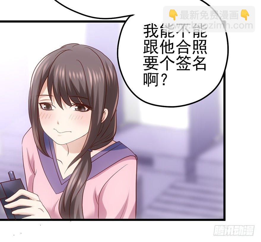 《我才不是恶毒女配（麻辣女配）》漫画最新章节不太熟的搭档免费下拉式在线观看章节第【11】张图片