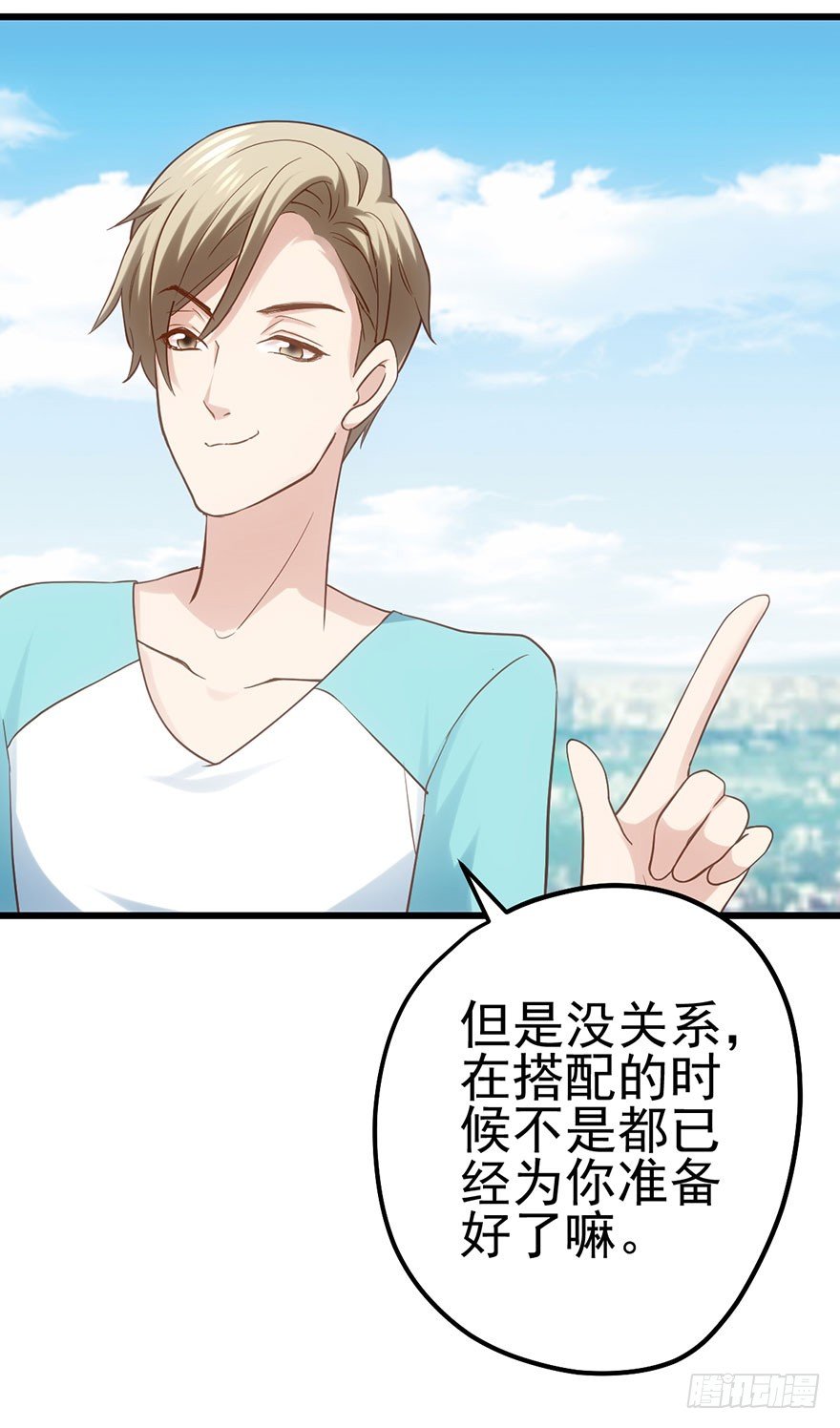 《我才不是恶毒女配（麻辣女配）》漫画最新章节扑腾扑腾免费下拉式在线观看章节第【56】张图片