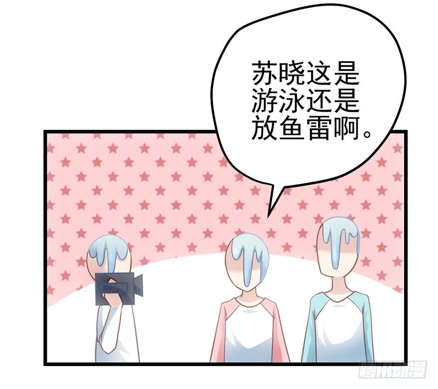 《我才不是恶毒女配（麻辣女配）》漫画最新章节扑腾扑腾免费下拉式在线观看章节第【74】张图片