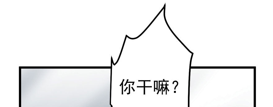 《我才不是恶毒女配（麻辣女配）》漫画最新章节哗啦哗啦免费下拉式在线观看章节第【55】张图片