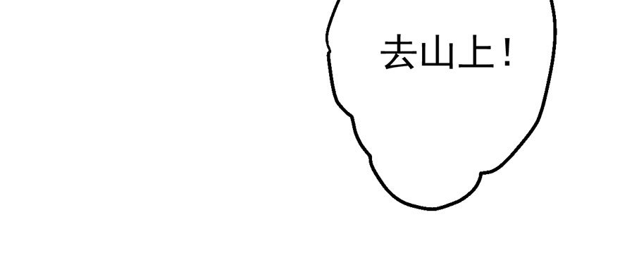 《我才不是恶毒女配（麻辣女配）》漫画最新章节哗啦哗啦免费下拉式在线观看章节第【66】张图片