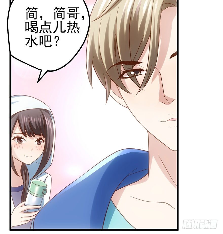 《我才不是恶毒女配（麻辣女配）》漫画最新章节我就静静的看着你……免费下拉式在线观看章节第【69】张图片