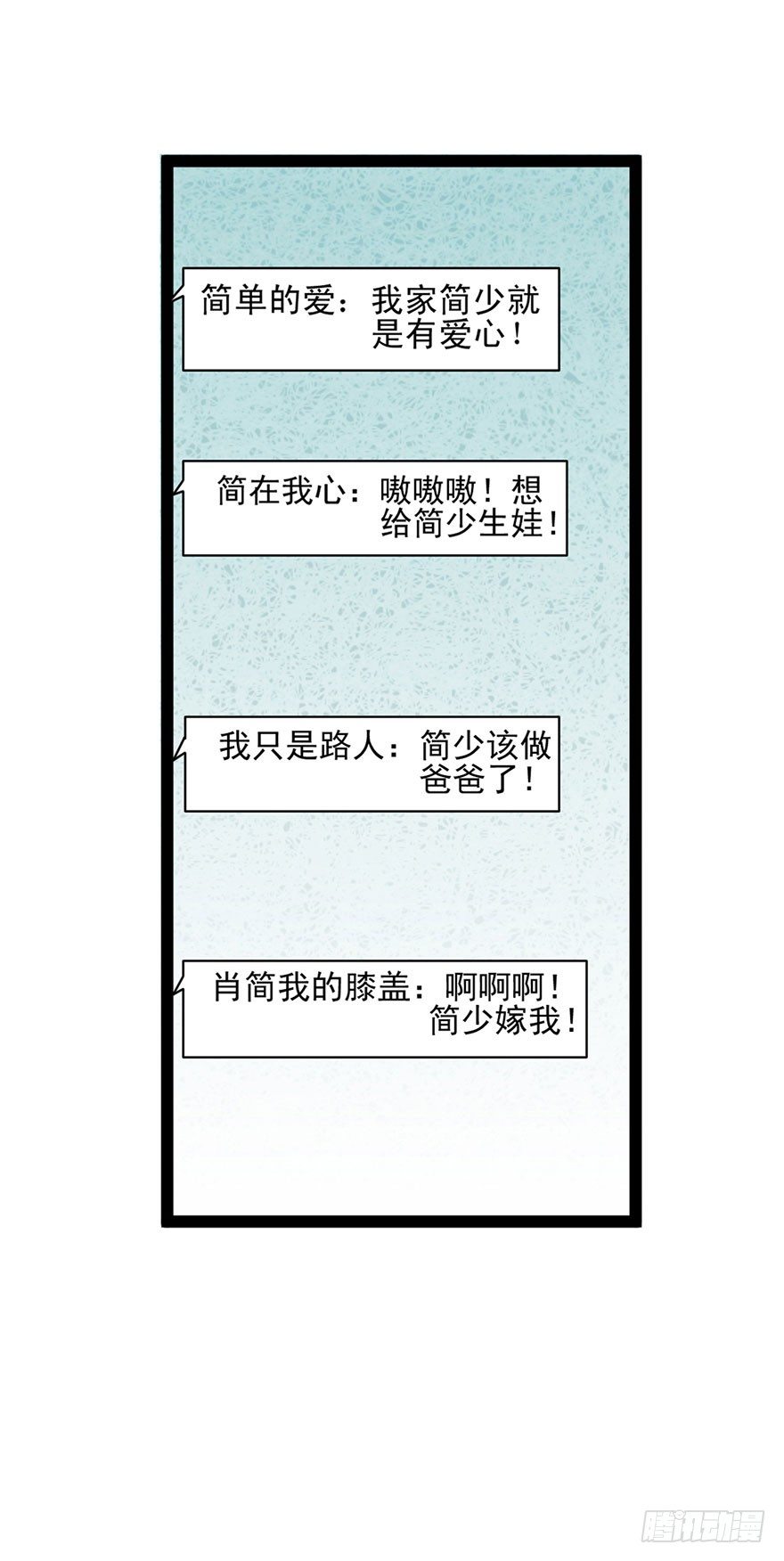 《我才不是恶毒女配（麻辣女配）》漫画最新章节昔日小演员，今日老保姆免费下拉式在线观看章节第【36】张图片