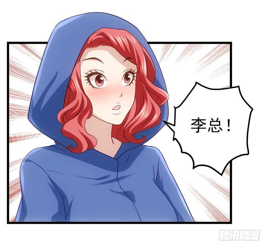 《我才不是恶毒女配（麻辣女配）》漫画最新章节影帝的温度免费下拉式在线观看章节第【4】张图片