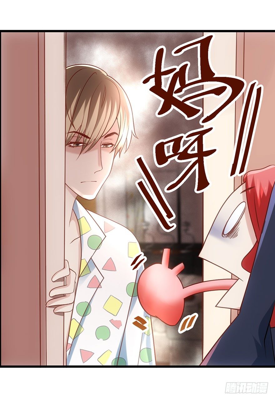 《我才不是恶毒女配（麻辣女配）》漫画最新章节影帝的温度免费下拉式在线观看章节第【60】张图片