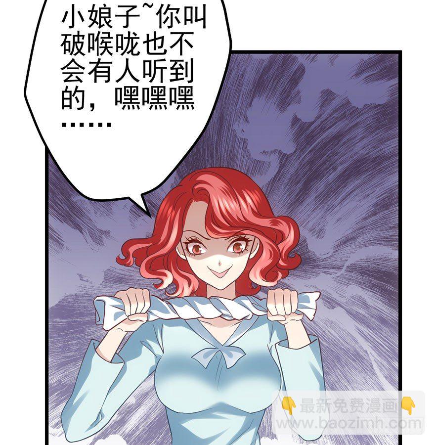 《我才不是恶毒女配（麻辣女配）》漫画最新章节发SAO的影帝免费下拉式在线观看章节第【16】张图片