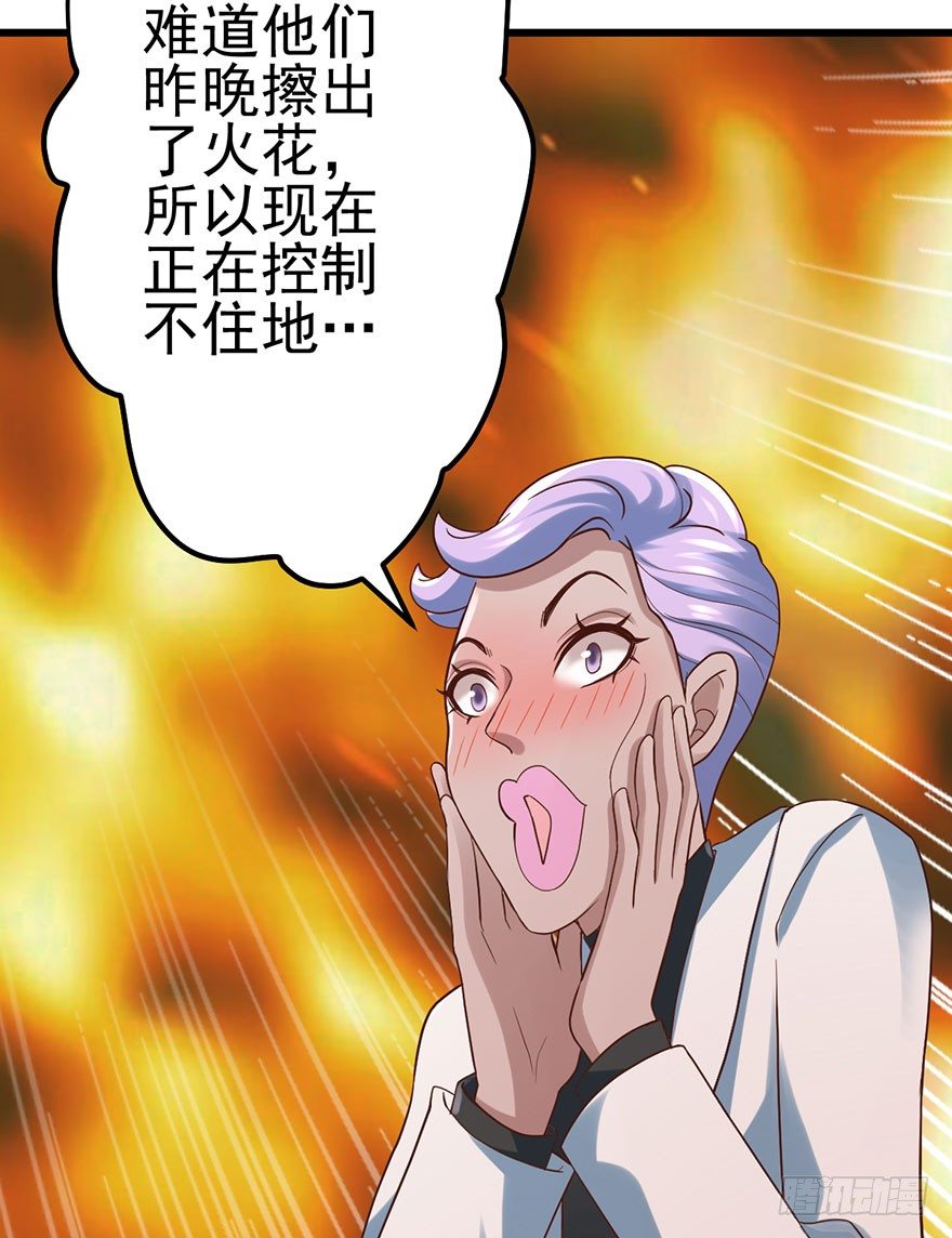 《我才不是恶毒女配（麻辣女配）》漫画最新章节发SAO的影帝免费下拉式在线观看章节第【61】张图片