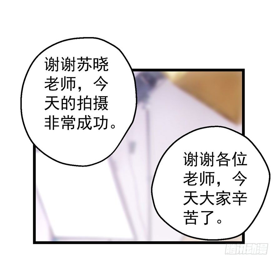 《我才不是恶毒女配（麻辣女配）》漫画最新章节和大哥的约会免费下拉式在线观看章节第【3】张图片