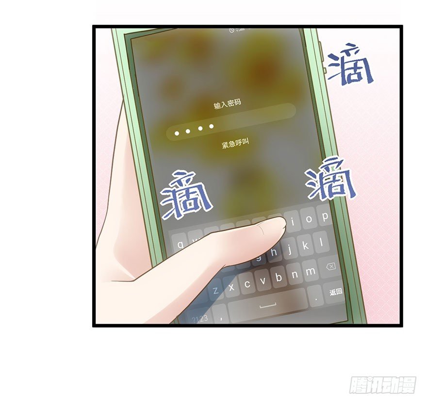 《我才不是恶毒女配（麻辣女配）》漫画最新章节杜绝偷猫贼免费下拉式在线观看章节第【14】张图片