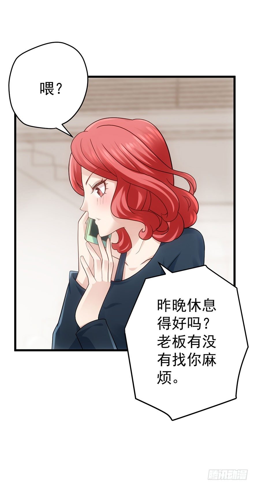 《我才不是恶毒女配（麻辣女配）》漫画最新章节杜绝偷猫贼免费下拉式在线观看章节第【42】张图片