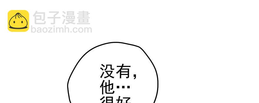 《我才不是恶毒女配（麻辣女配）》漫画最新章节杜绝偷猫贼免费下拉式在线观看章节第【43】张图片