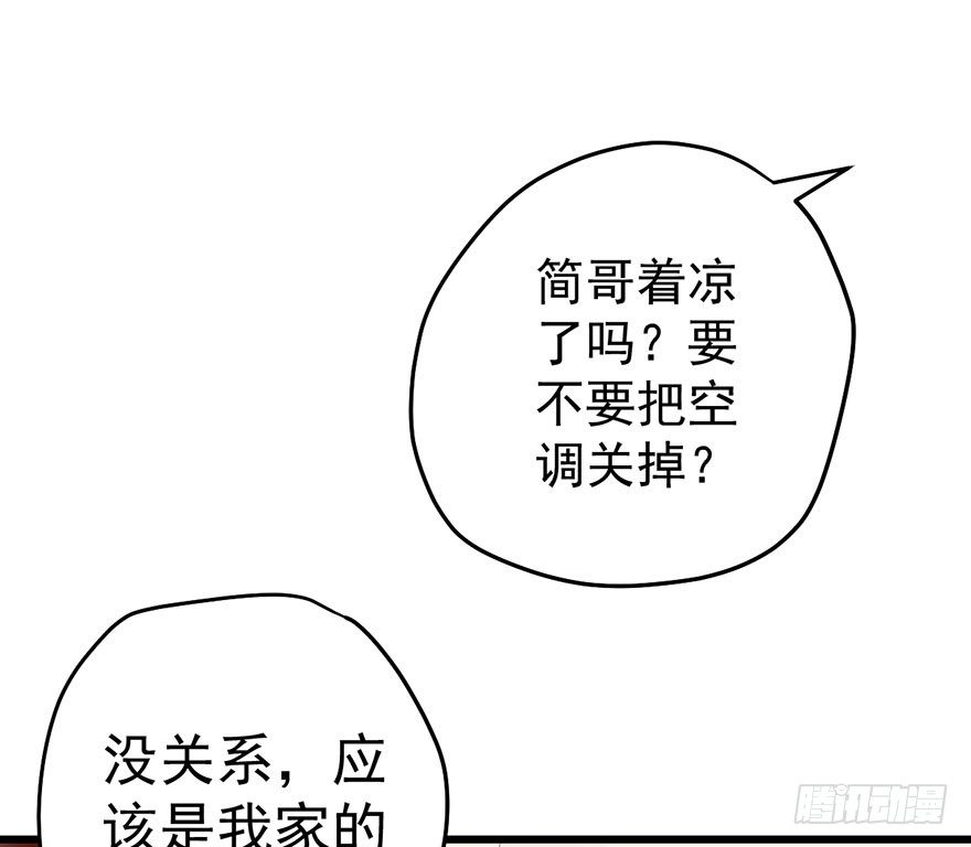 《我才不是恶毒女配（麻辣女配）》漫画最新章节杜绝偷猫贼免费下拉式在线观看章节第【60】张图片