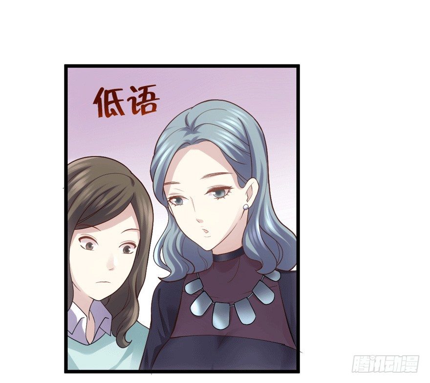 《我才不是恶毒女配（麻辣女配）》漫画最新章节车祸现场免费下拉式在线观看章节第【40】张图片