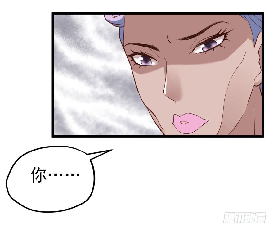 《我才不是恶毒女配（麻辣女配）》漫画最新章节车祸现场免费下拉式在线观看章节第【61】张图片