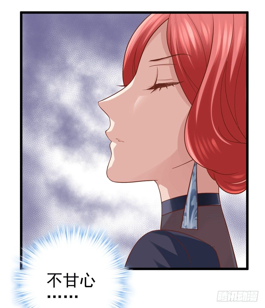 《我才不是恶毒女配（麻辣女配）》漫画最新章节车祸现场免费下拉式在线观看章节第【77】张图片