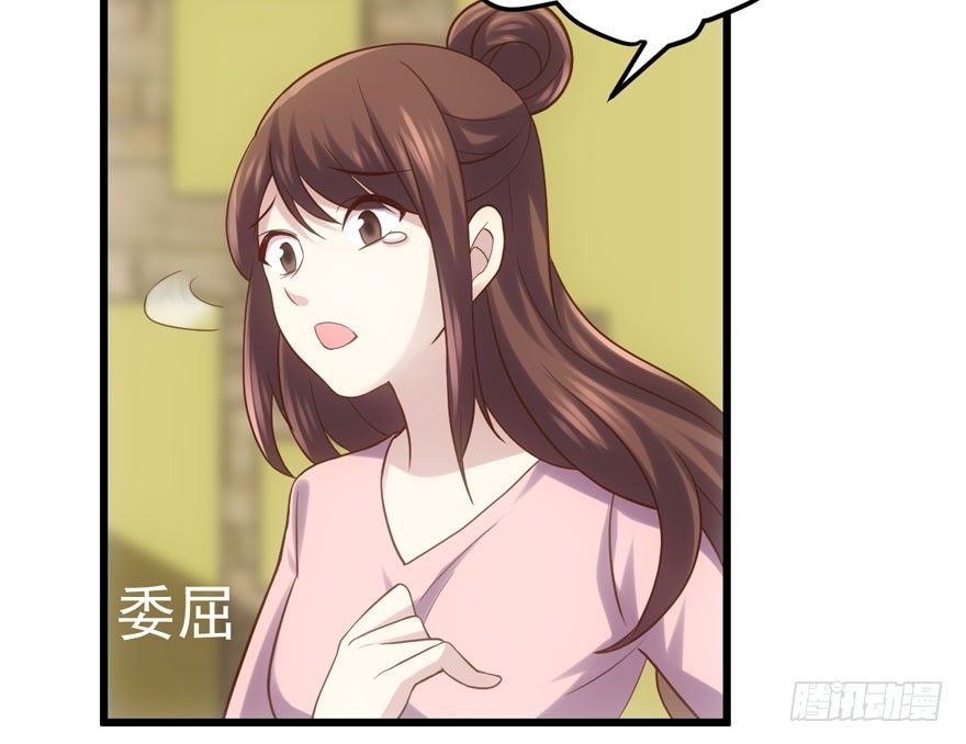 《我才不是恶毒女配（麻辣女配）》漫画最新章节撒有哪啦，助理小姐！免费下拉式在线观看章节第【26】张图片