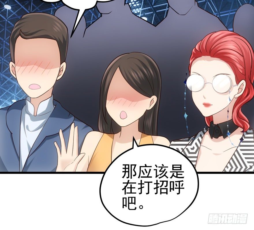 《我才不是恶毒女配（麻辣女配）》漫画最新章节后妈脸和猛琪琪免费下拉式在线观看章节第【34】张图片